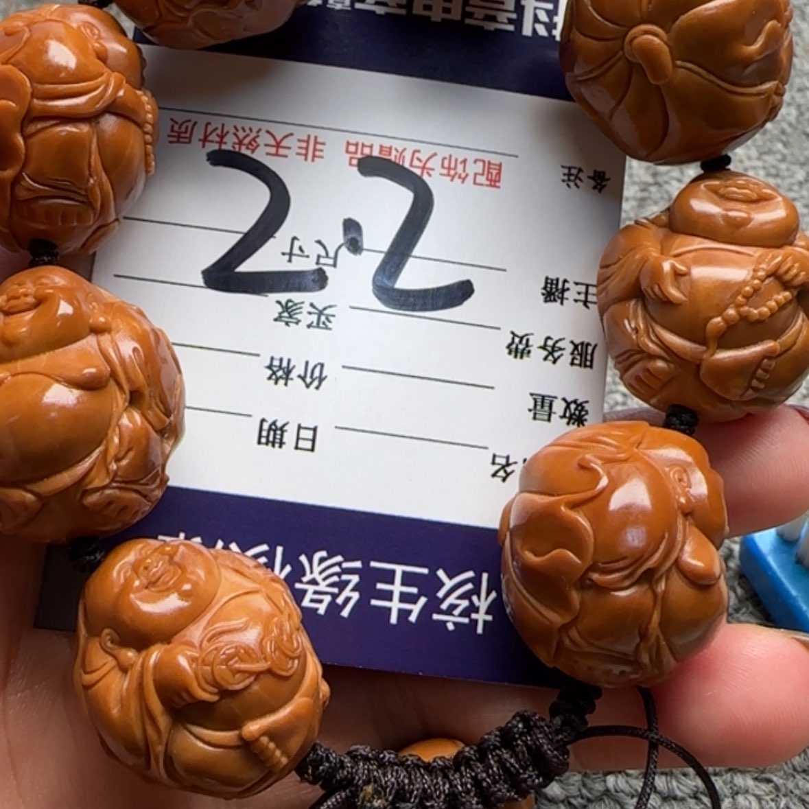 【闪购商品】橄榄核手串L****i