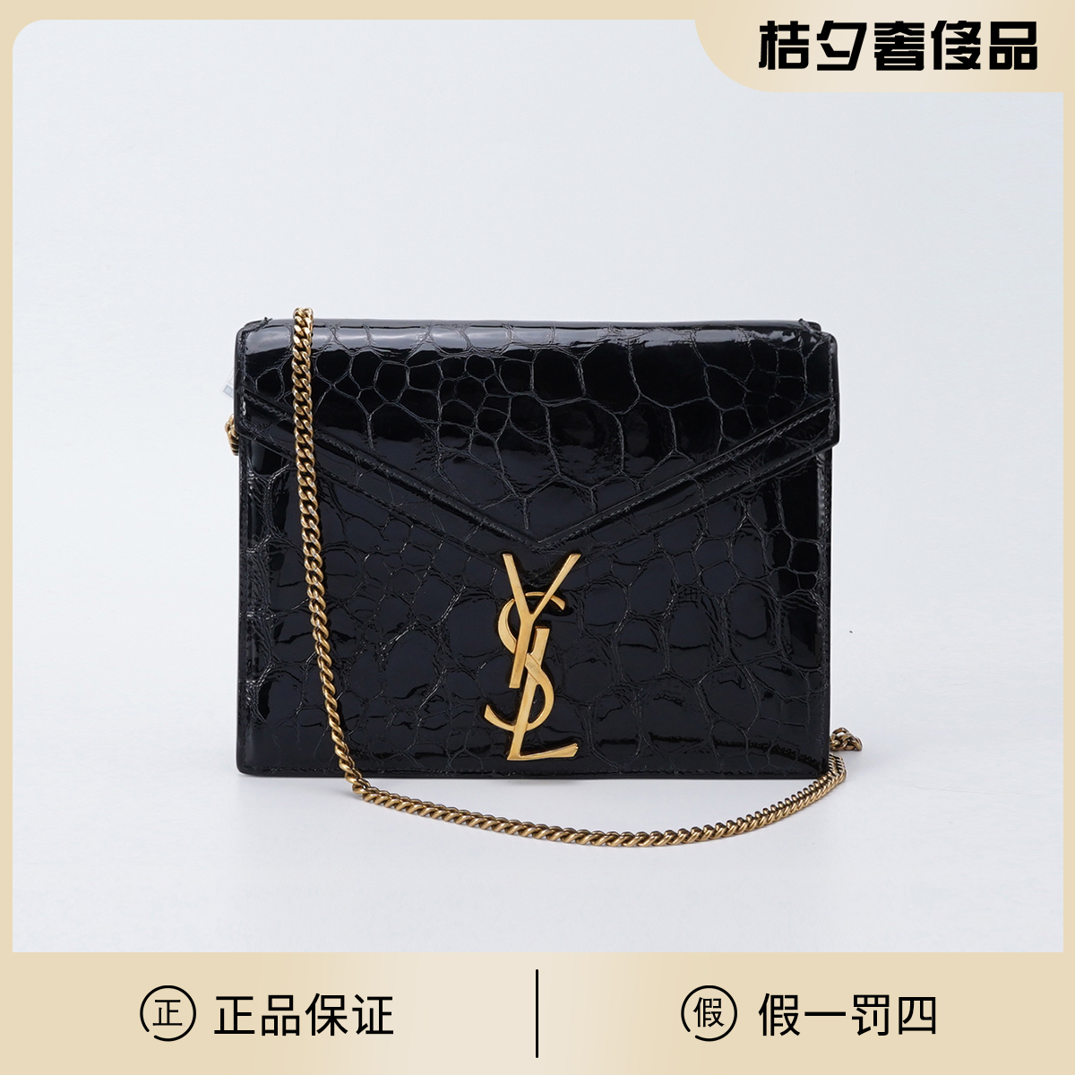 95新  【桔夕三万专属】YSL /cassandra 鳄鱼纹雾面包/BGD902180002