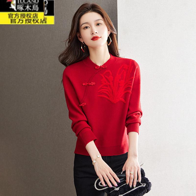 盘扣中式毛衣女士国风秋冬新款内搭上衣红色本命年龙年过年打底衫