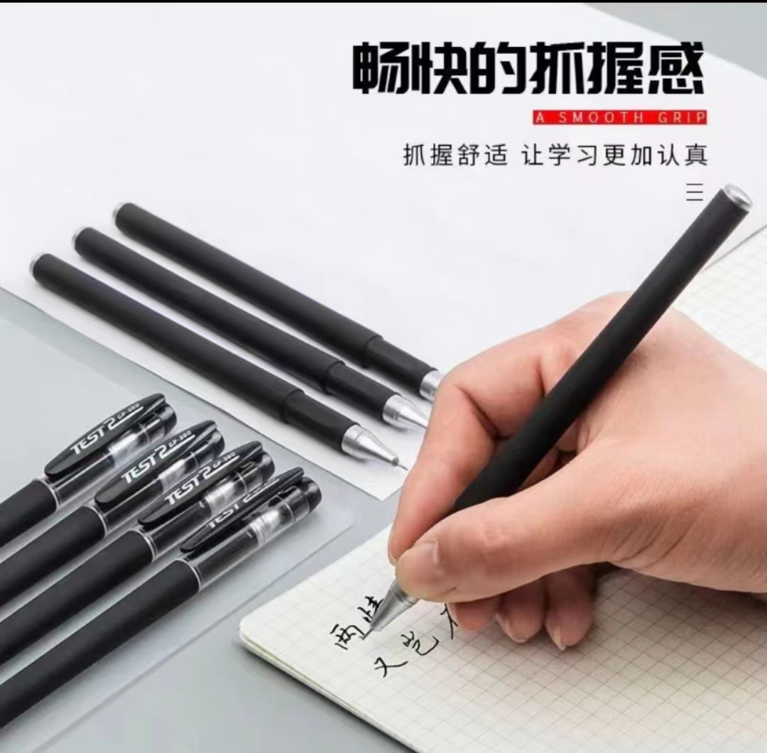 圆珠笔5支/时尚潮流精品百搭款纯棉短袜