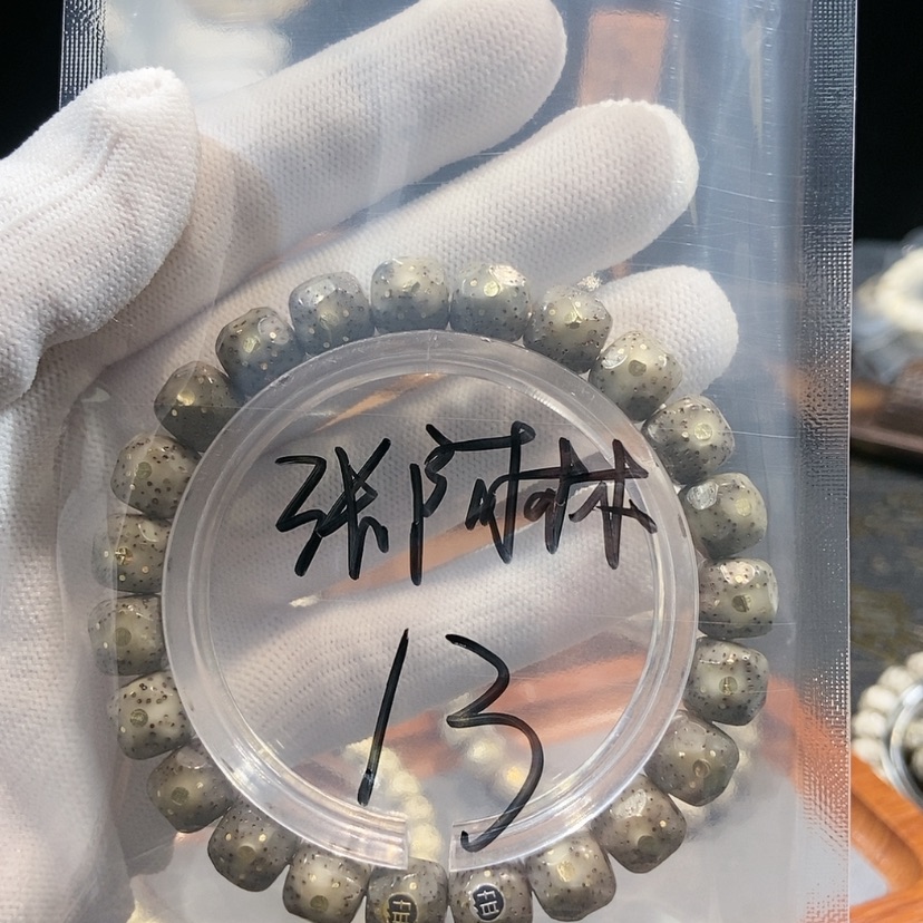 【闪购商品】星月菩提吊坠张*林