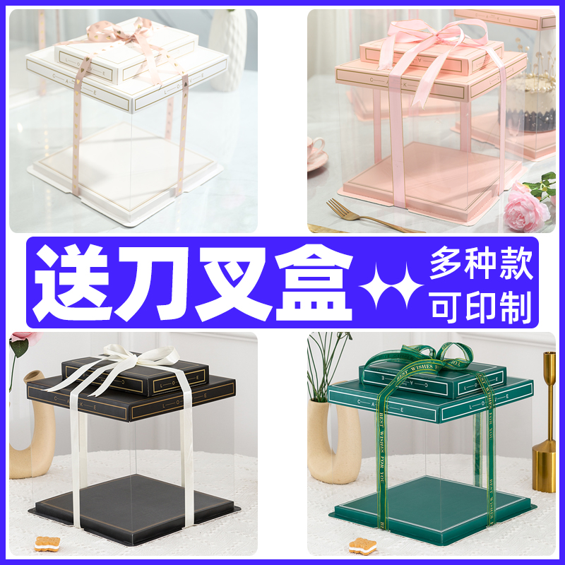 6/8/10/12寸生日蛋糕盒子包装盒单层双层加高蛋糕盒定制厂家直销