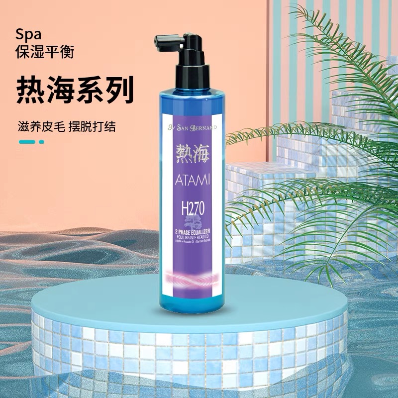 isb伊珊娜意大利进口热海H270保湿平衡液喷雾猫狗宠物皮肤病调理