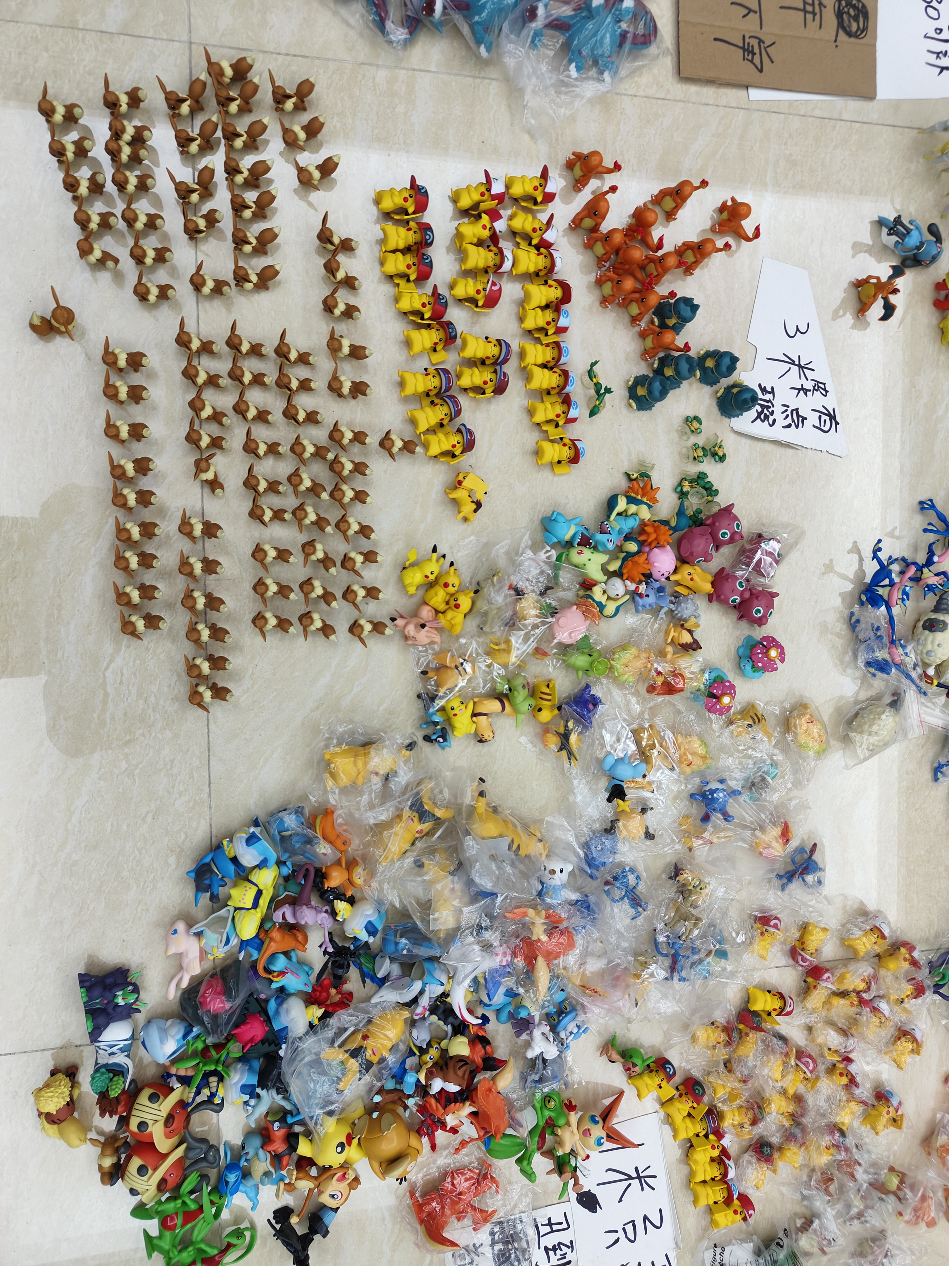 手办散货补款链接