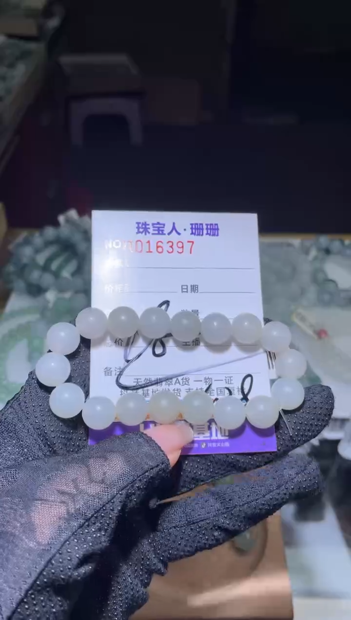 【闪购商品】定制翡翠未镶嵌翡翠