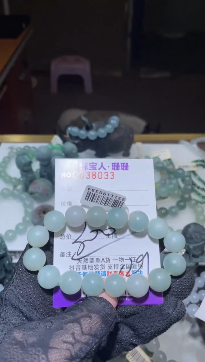 【闪购商品】定制翡翠未镶嵌翡翠