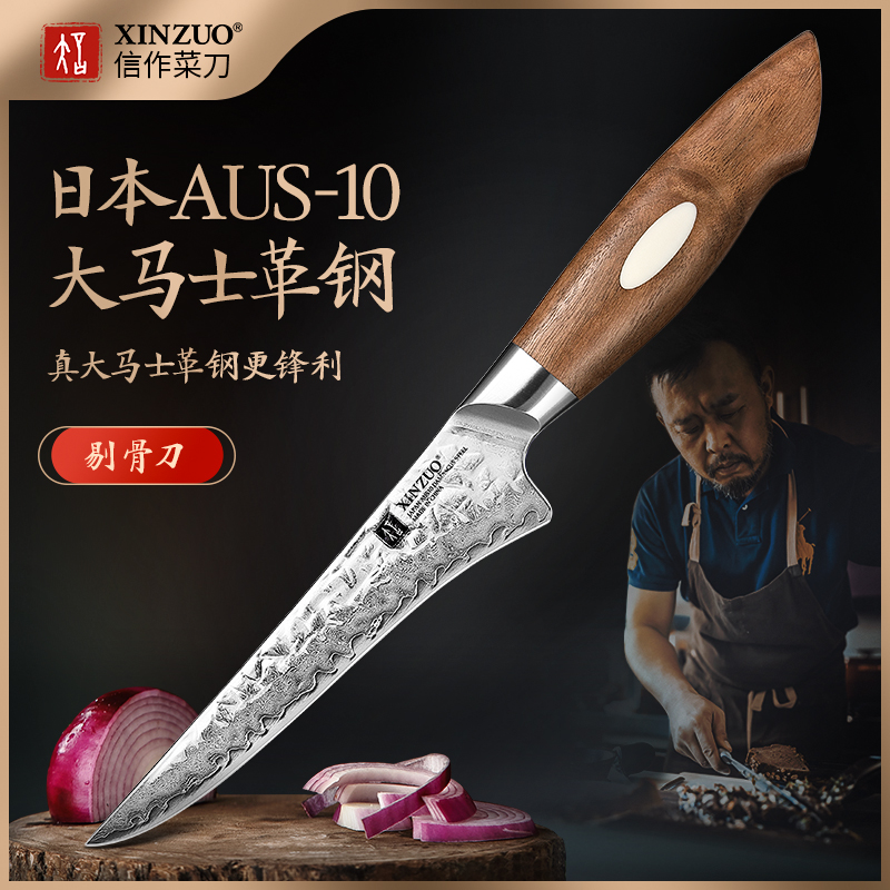 信作日本进口专用AUS10钢刀剔骨刀分割刀屠宰刀具剥皮刀开鱼刀