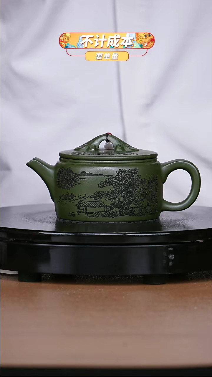 【闪购商品】宜兴原矿高端紫砂
