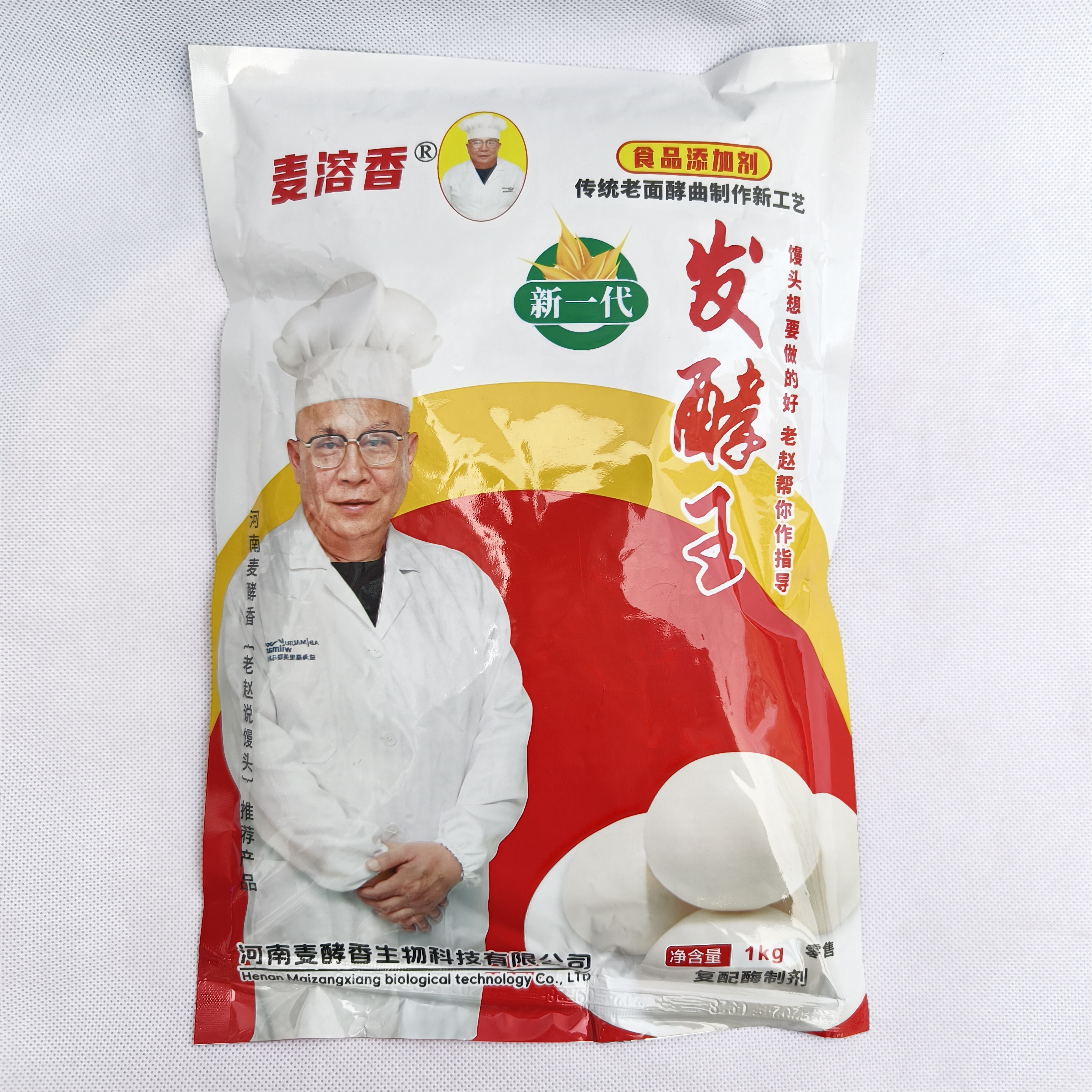 麦溶香发酵王+制作流程