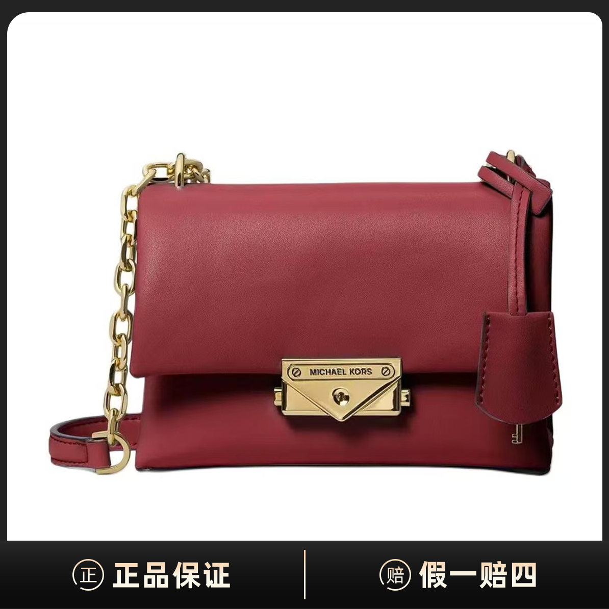 全新未使用 MICHAELKORS/迈克高仕 MK Cece 18单肩斜挎包DD00064