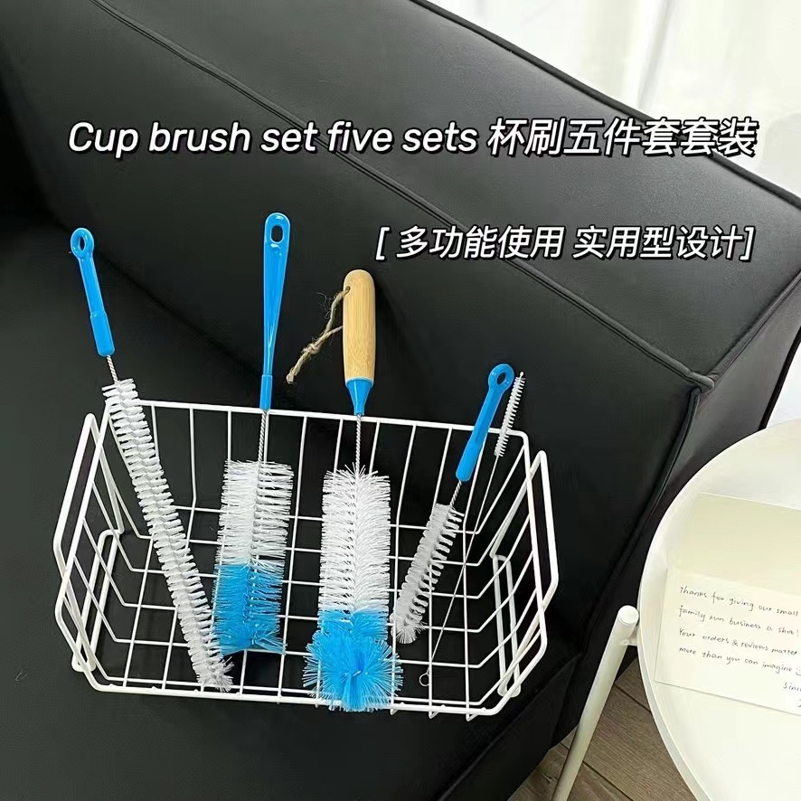 杯刷5件套 清洁刷套装 清洁长柄杯刷 吸管刷