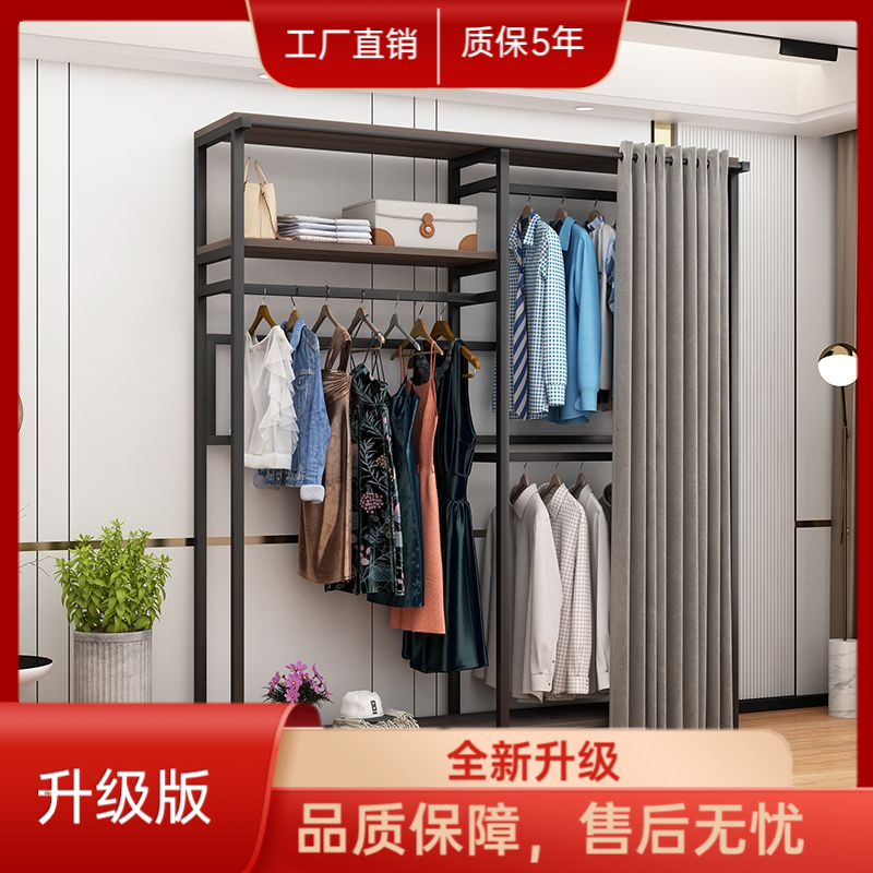 网红遮布衣帽架落地式衣架简双层开放式晾衣架衣服架晾衣架衣服架