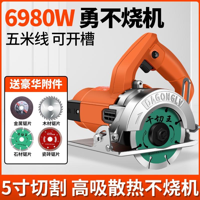 创一切割机云石机石材瓷砖切割机多功能家用木工手提电锯开槽机