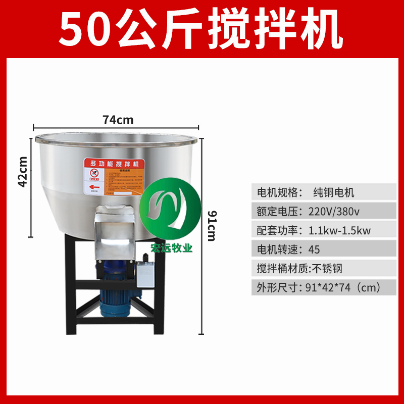 家用电多用途不锈钢干湿两用搅拌器