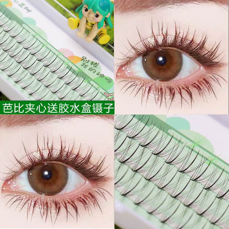 10mm荔树假眼睫毛女单簇夹心单根自粘嫁接套装稻草人眼睫毛初学者