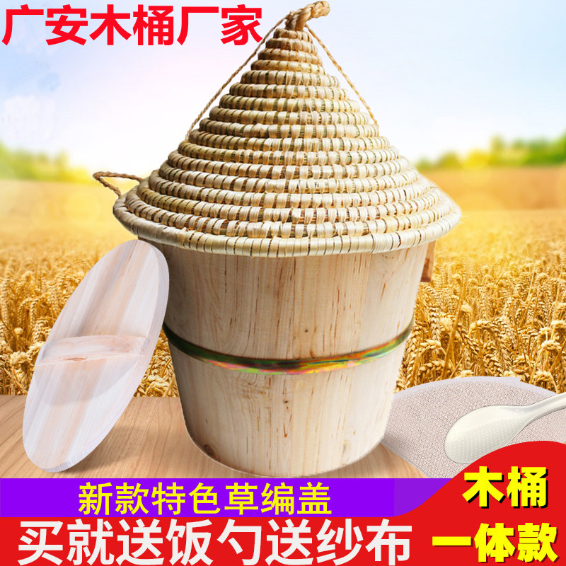 饭甑子木桶蒸饭木桶蒸笼蒸饭商用家用大号蒸饭桶竹木底拼接一体款