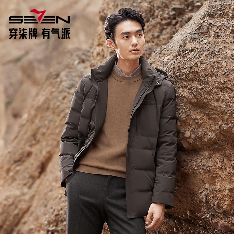 【白鸭绒】柒牌可拆连帽羽绒服男 2025冬季新款通勤时尚保暖厚外套