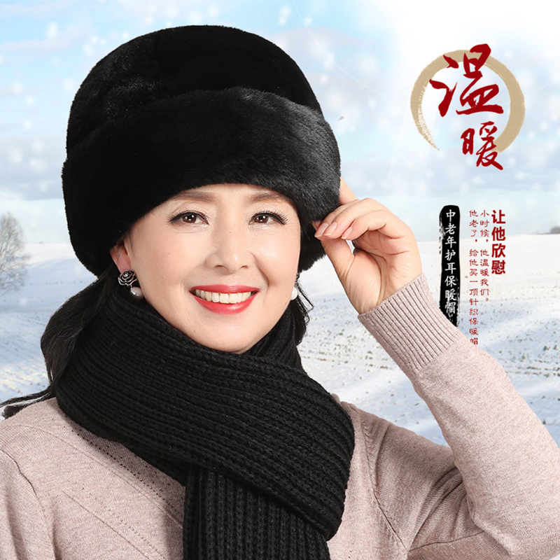 中老年人帽子女冬天妈妈保暖帽加厚老太太奶奶帽子围巾防寒东北帽