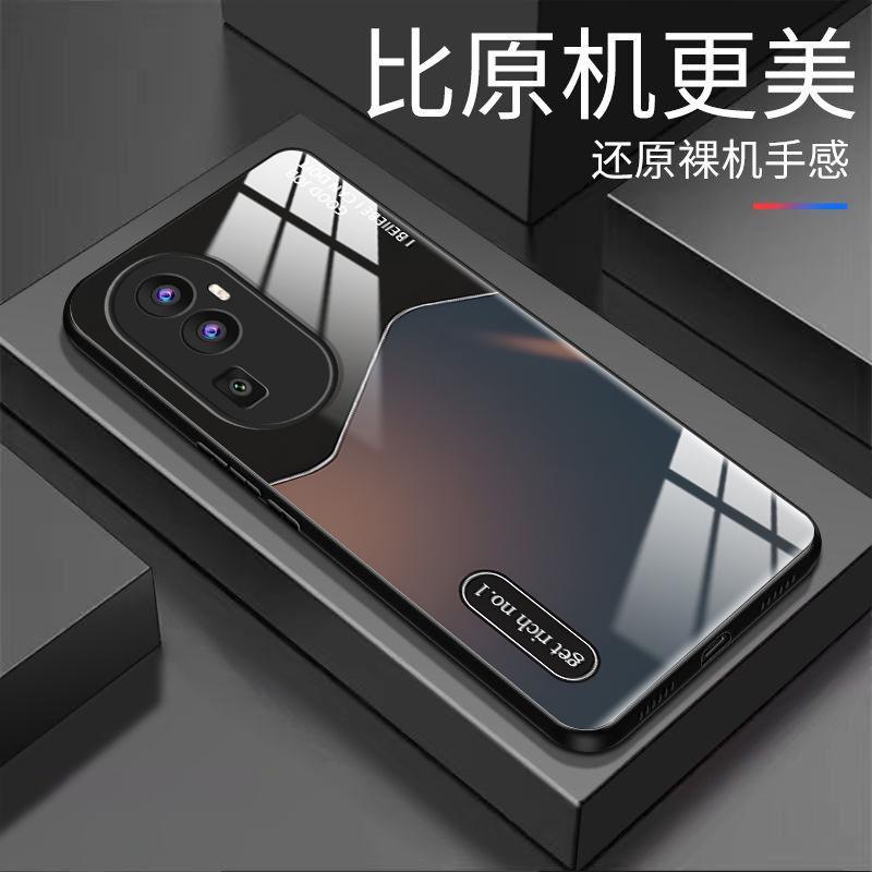 适用于opporeno10pro手机壳OPPORENO10PRO渐变黄昏男防摔玻璃硬壳
