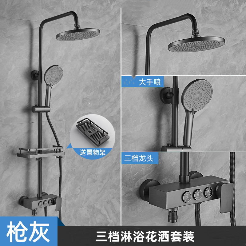 A枪灰色按键三档淋浴冷热花洒套装圆管051C 顶喷方形烤漆出水