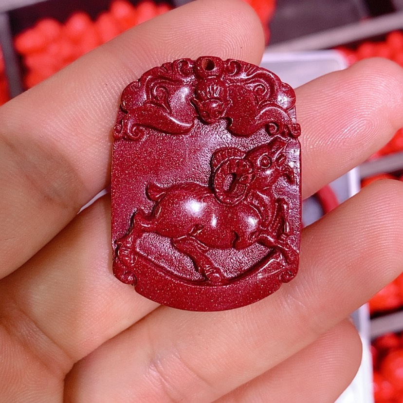 【闪购商品】辰砂（处理）生肖羊