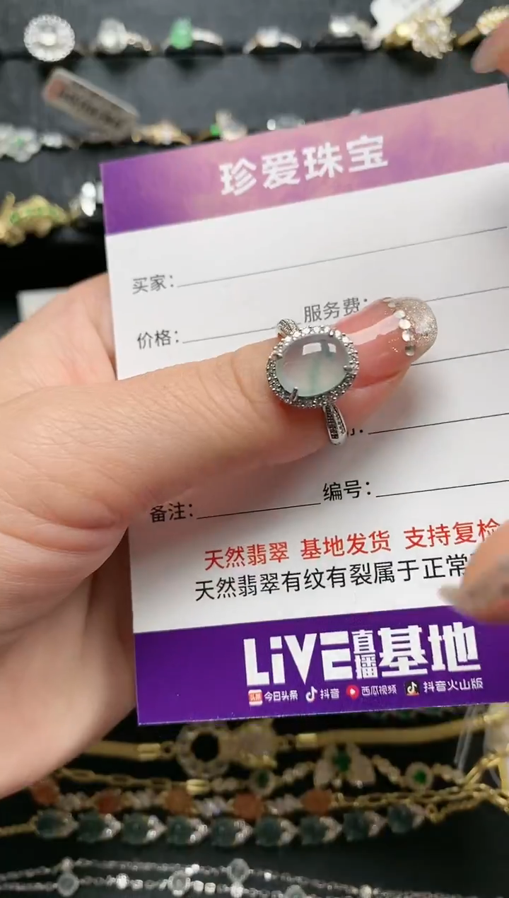 【闪购商品】翡翠珠宝奇石银S925镶嵌1