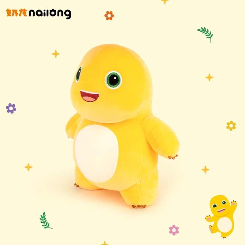 NALOONG/奶龙官方正品大号1米微笑奶龙公仔毛绒玩具玩偶生日礼物