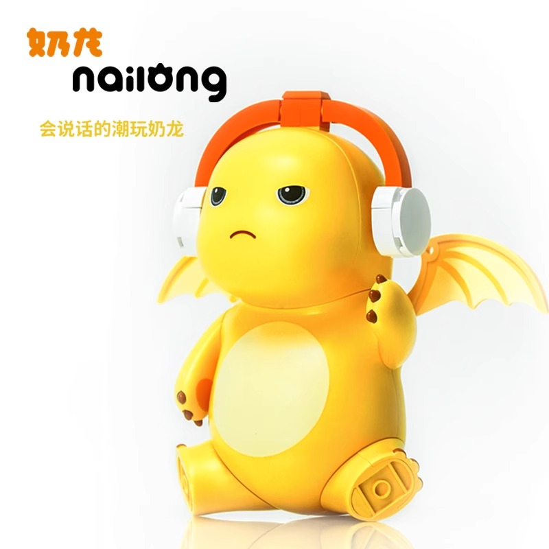 NALOONG/奶龙拼装积木会说话玩偶潮玩摆件解压玩具模型儿童益智