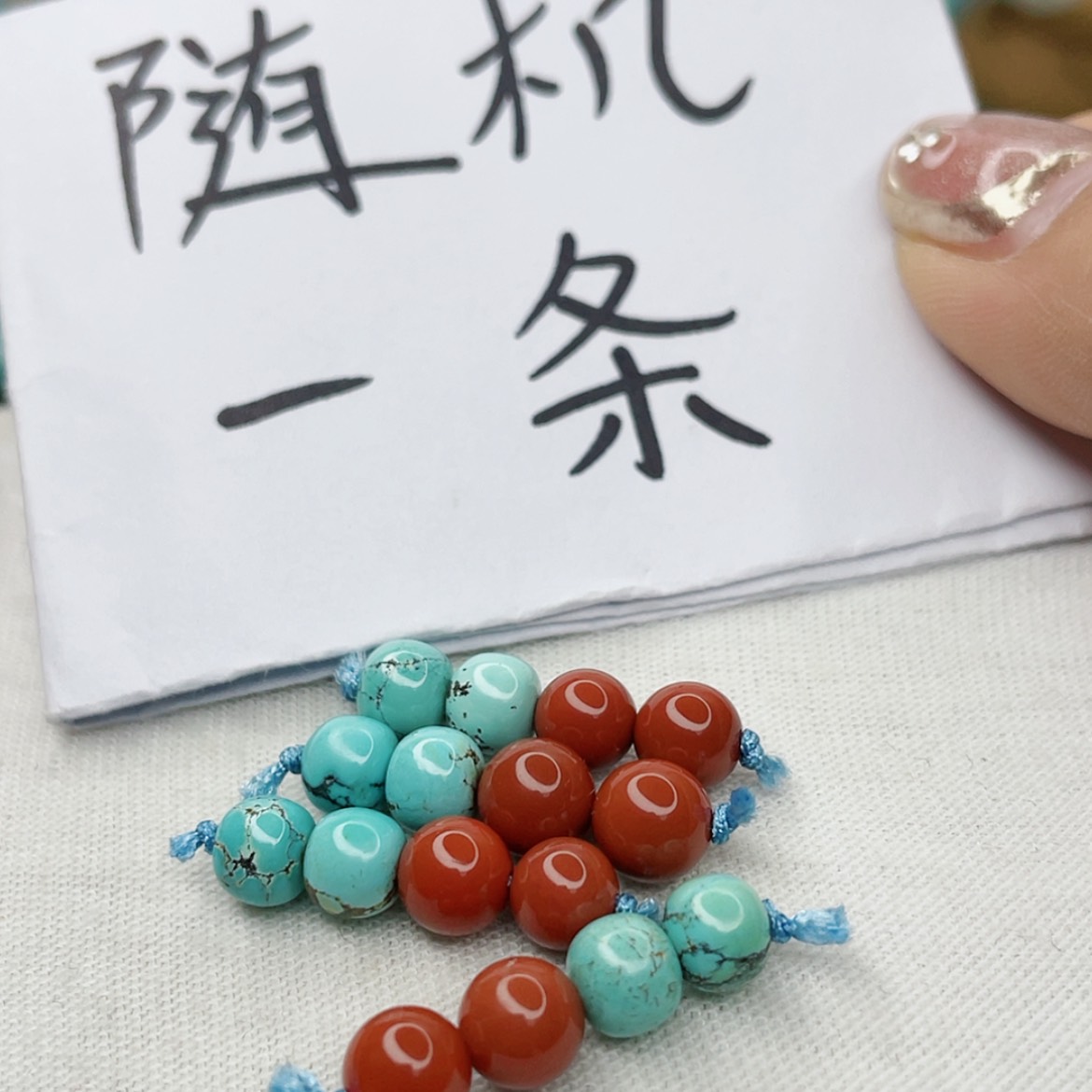 【闪购商品】南红玛瑙2未镶嵌