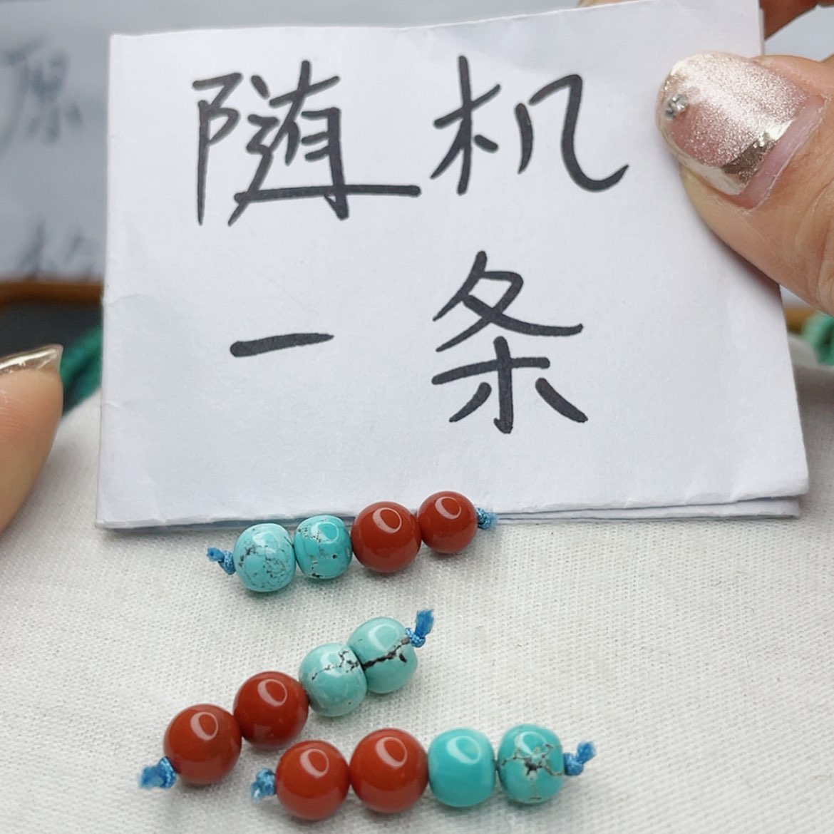 【闪购商品】南红玛瑙1未镶嵌