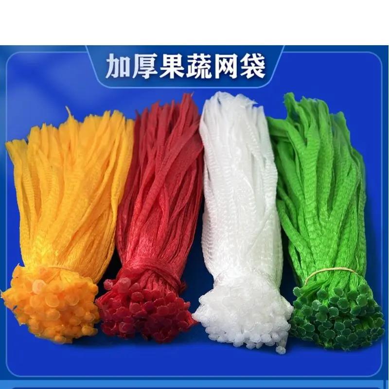 尼龙网袋网兜小网眼包装编织塑料打窝陶粒海鲜果蔬食品网兜袋A