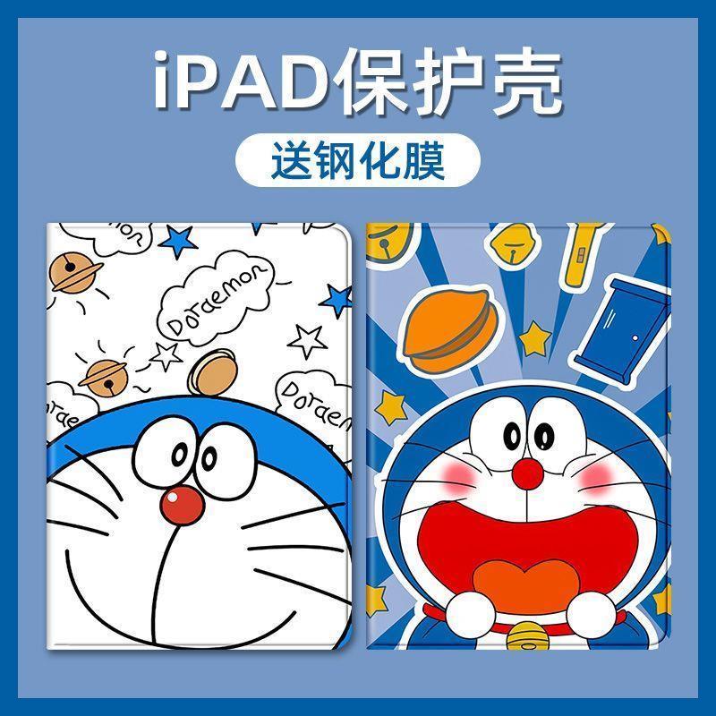 叮当猫吃货适用ipad9代2021款10.2寸2018/17款9.7寸mini6平板壳45