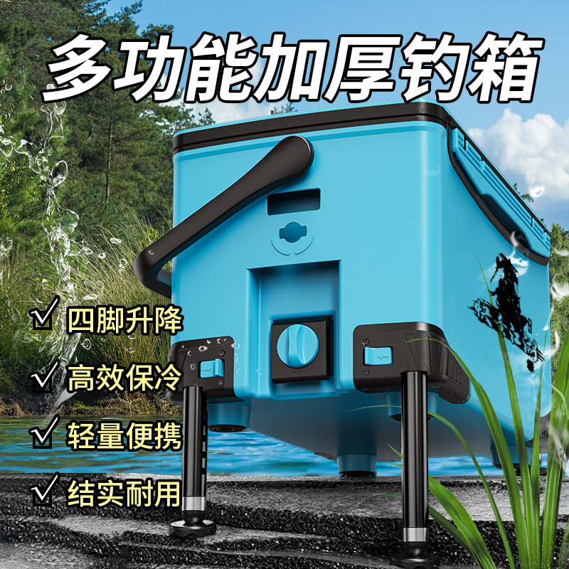 曾大盆快意江湖钓箱新款全套26L多功能超轻可升降野钓黑坑钓鱼箱