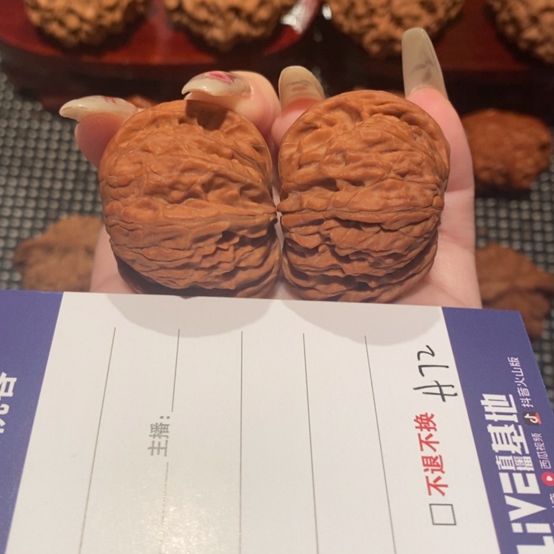 【闪购商品】文玩核桃吊坠L***y