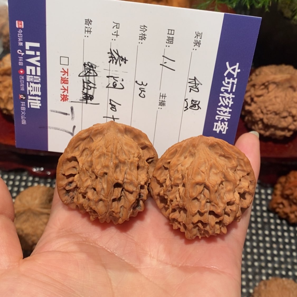 【闪购商品】文玩核桃吊坠和*x