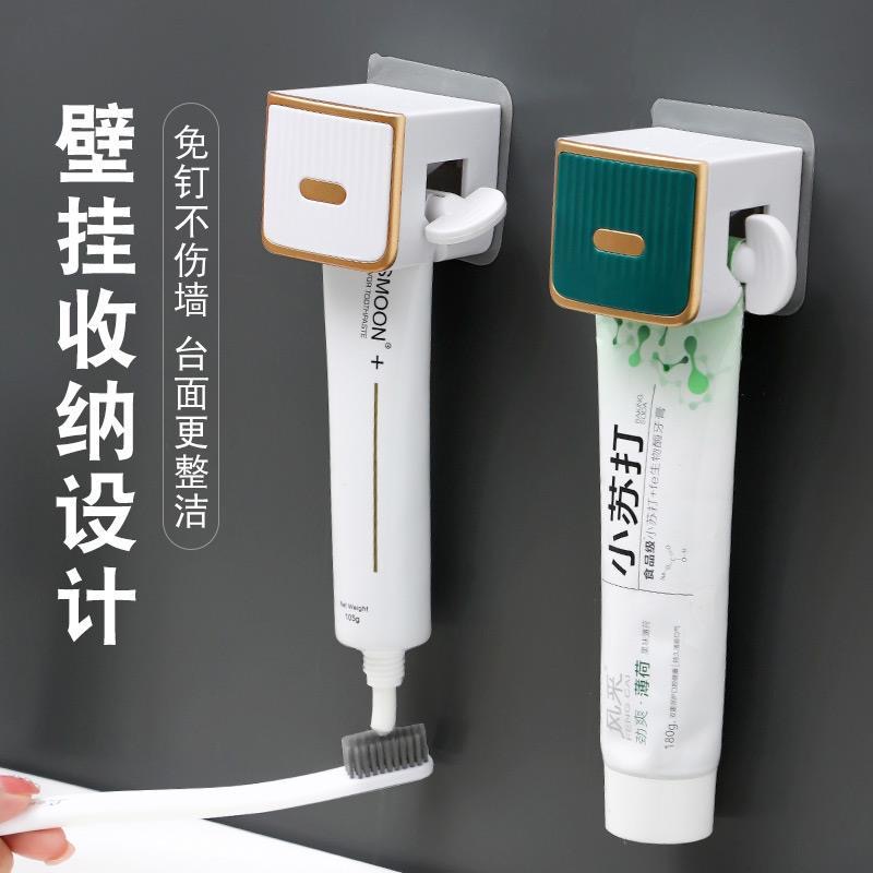 （福利）【新疆包邮】懒人壁挂卫生间挤牙膏神器自动牙膏挤压器