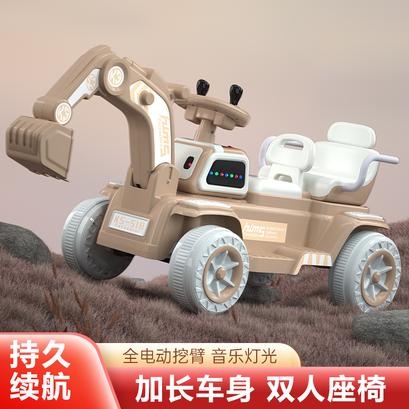 双人挖掘机1-10岁加大儿童宝贝挖机工程车可推可遥控可坐电动挖土
