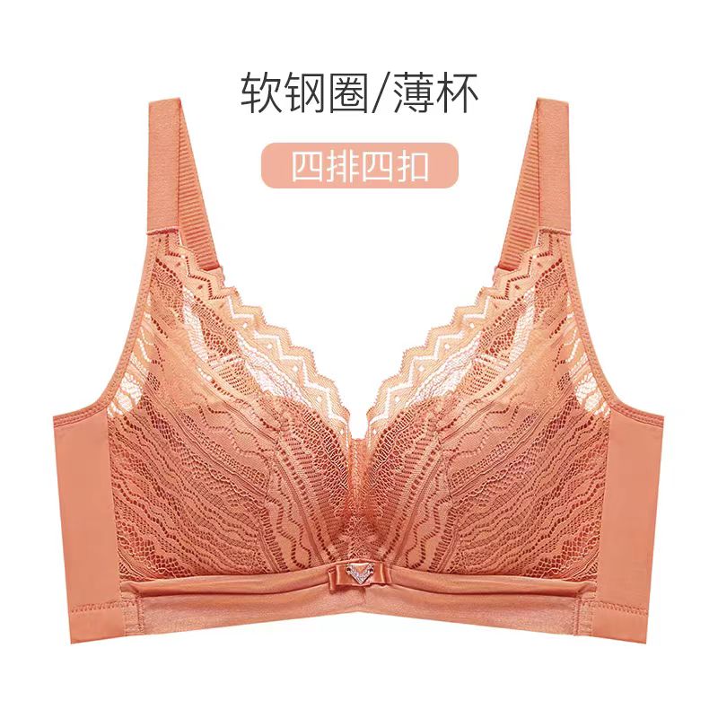 6576收副乳芒果杯软钢圈薄款调整型内衣