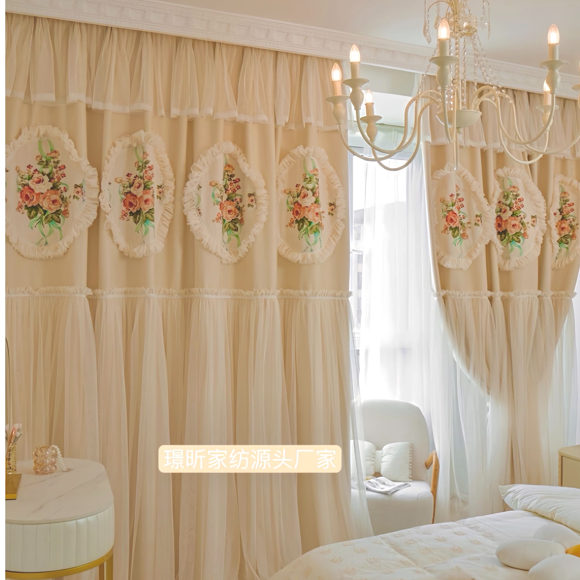 【温莎】普罗旺斯窗帘厂家公主风布纱一体帘卧室客厅