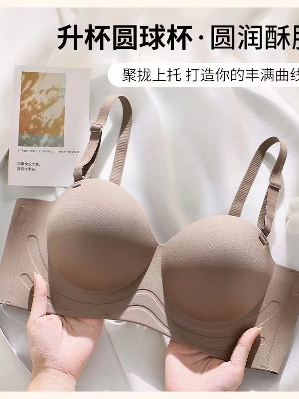 内衣舒适舒适美背小胸丰满无痕平安曲线上托美背小胸学生丰满无痕