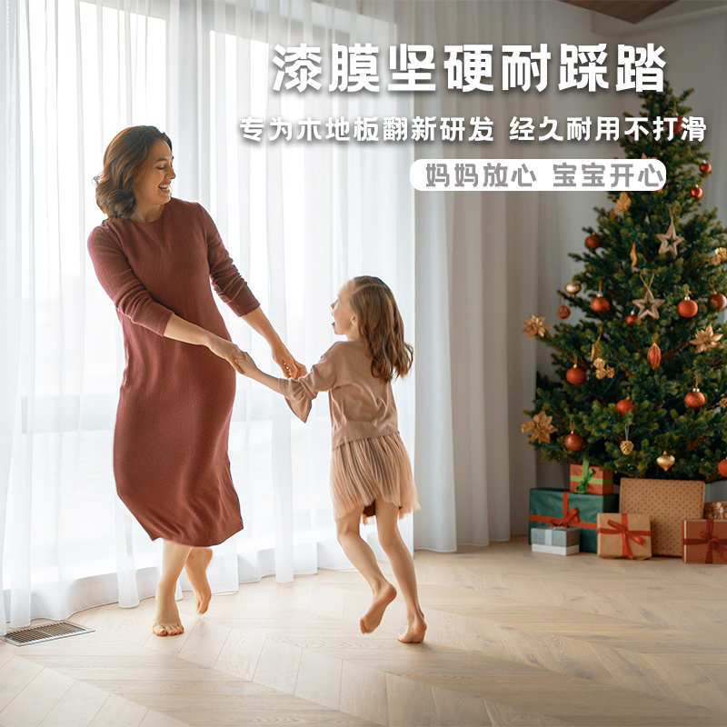 彩骑士【水性木地板漆】翻新改色环保涂料耐磨耐脏坚固地板改色地板