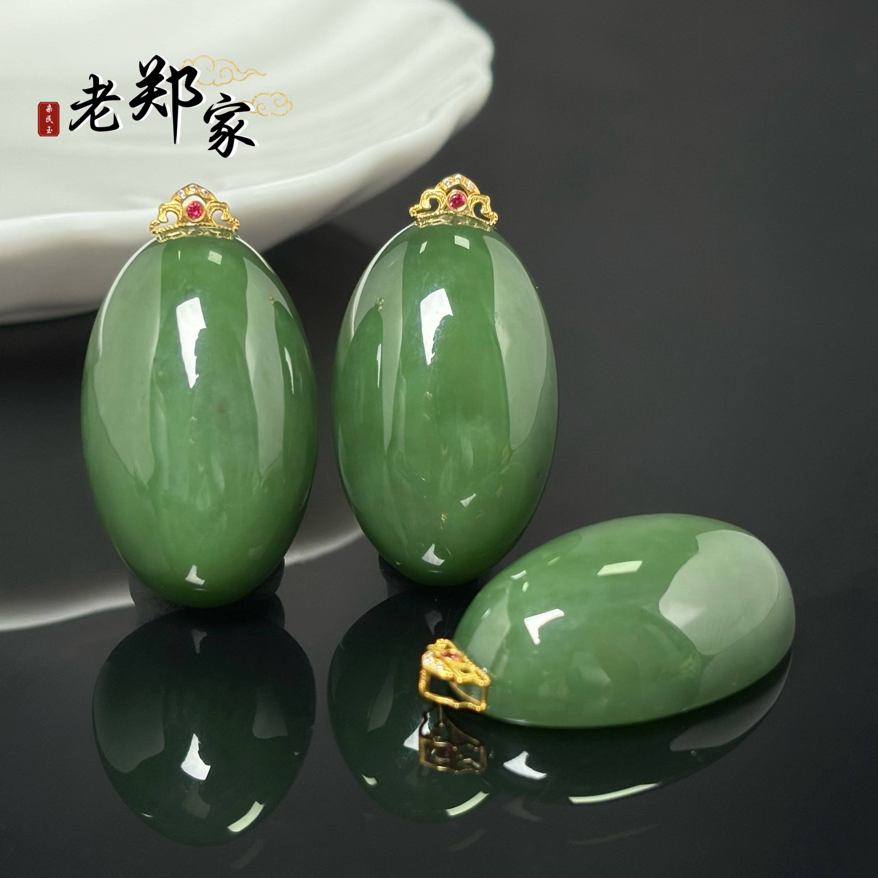 【老郑家】18k金和田玉蛋面吊坠 多样性发1件不带链2701-1