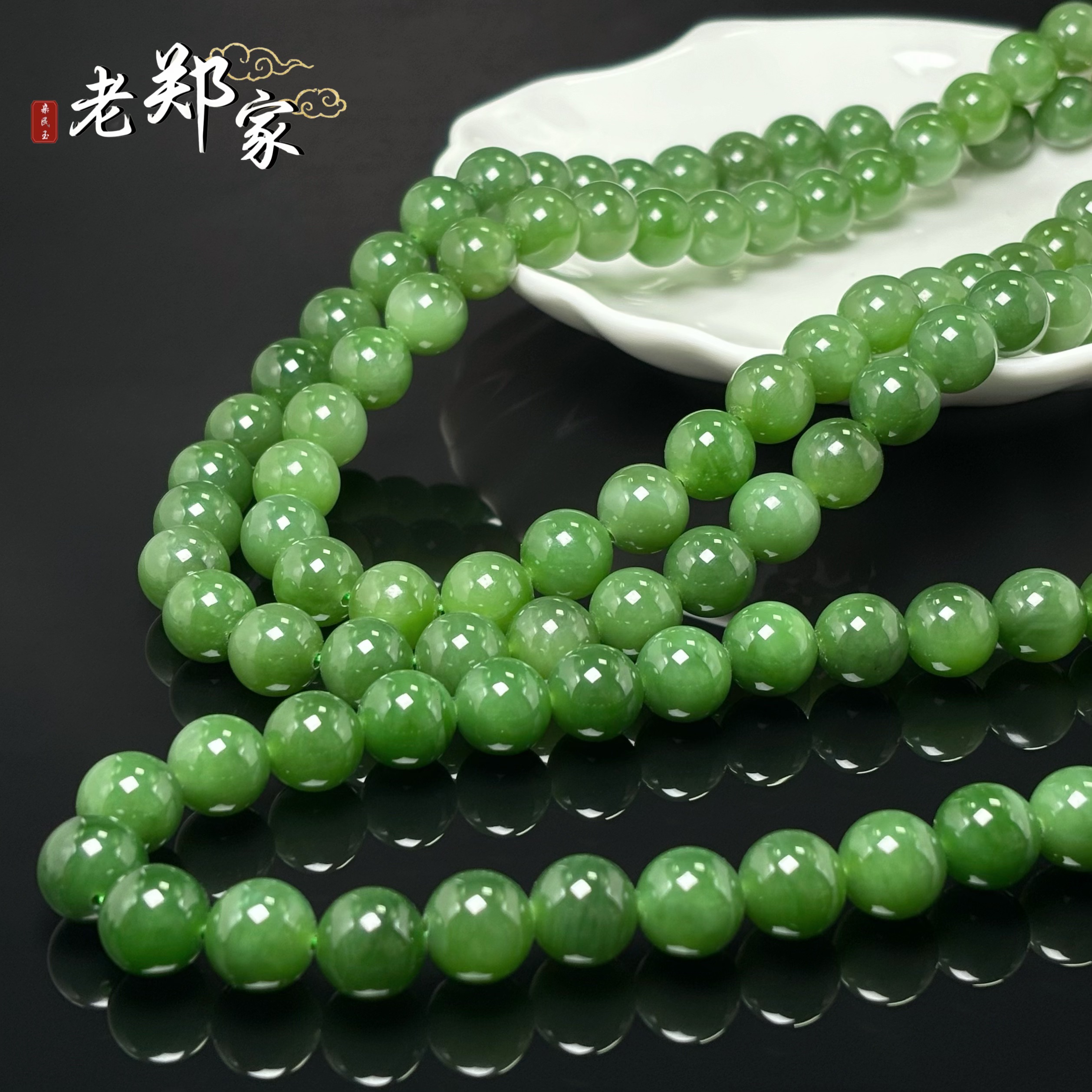 【老郑家】和田玉项链 约12mm 多样性发一件 BXG77