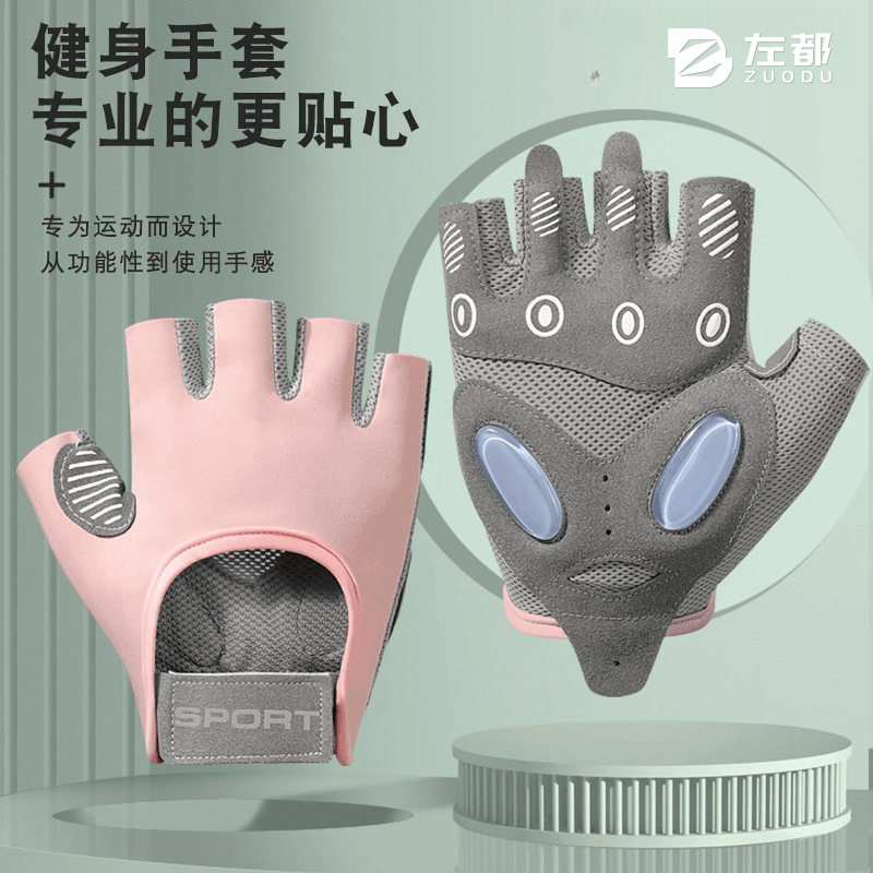 半指健身手套户外骑行情报透气举铁举重减震防滑耐磨耐用中性男女