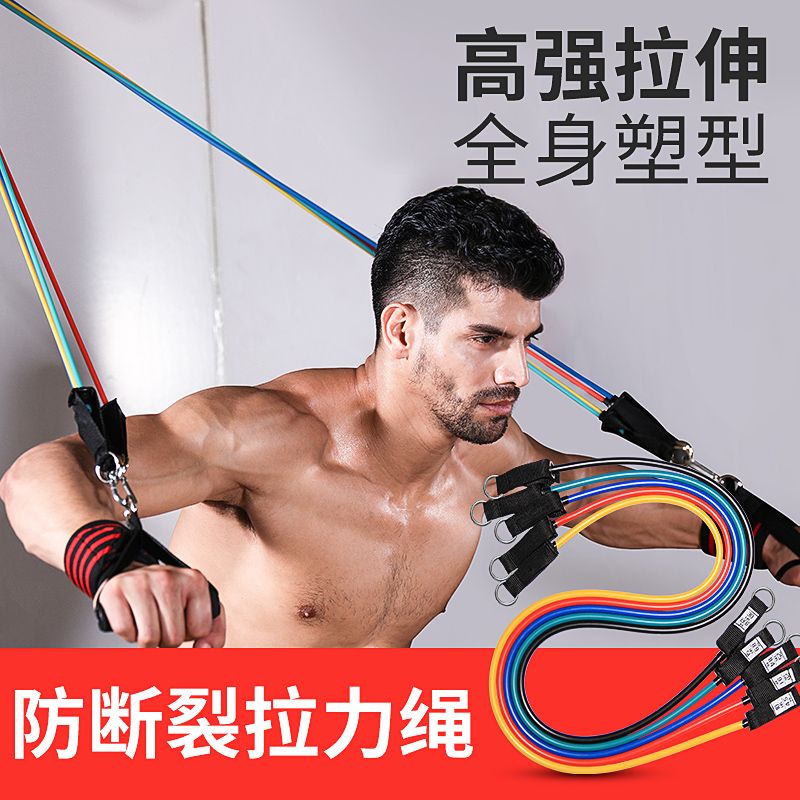 拉力绳健身男弹力带弹力绳家用阻力带拉力器力量胸肌训练器材练背