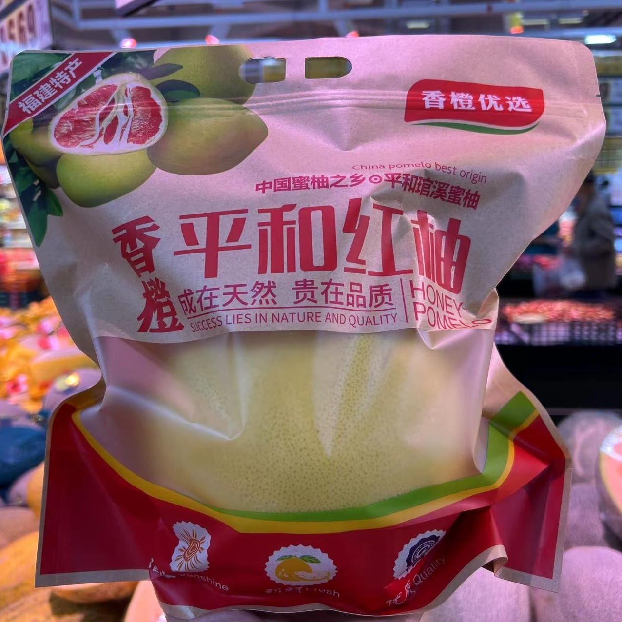 平和红柚 1个（水果）g管溪蜜柚
