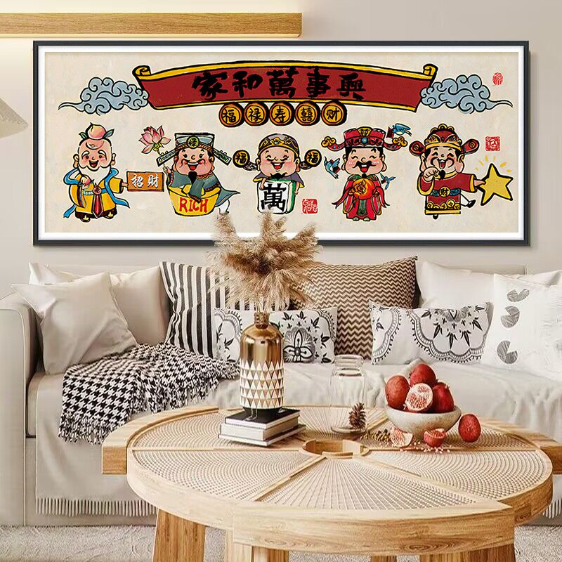家和万事兴禄寿喜财十字绣新款客厅手工自己绣线绣财神爷中式刺绣