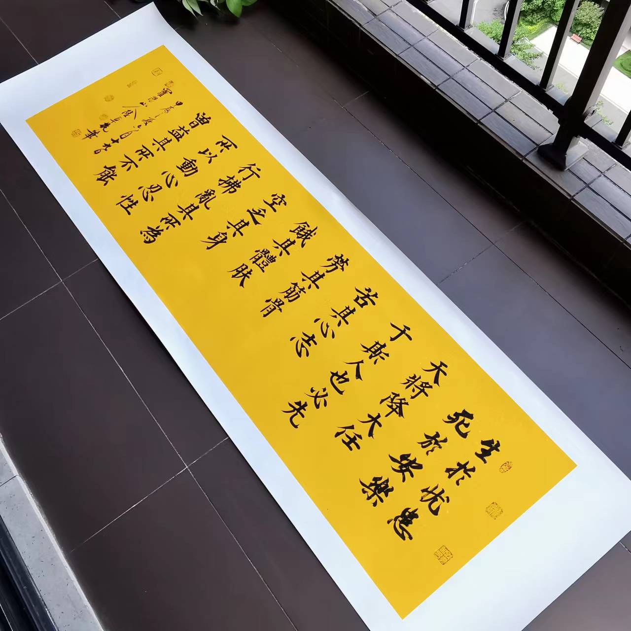 《生于忧患死于安乐》60*198厘米托底装裱