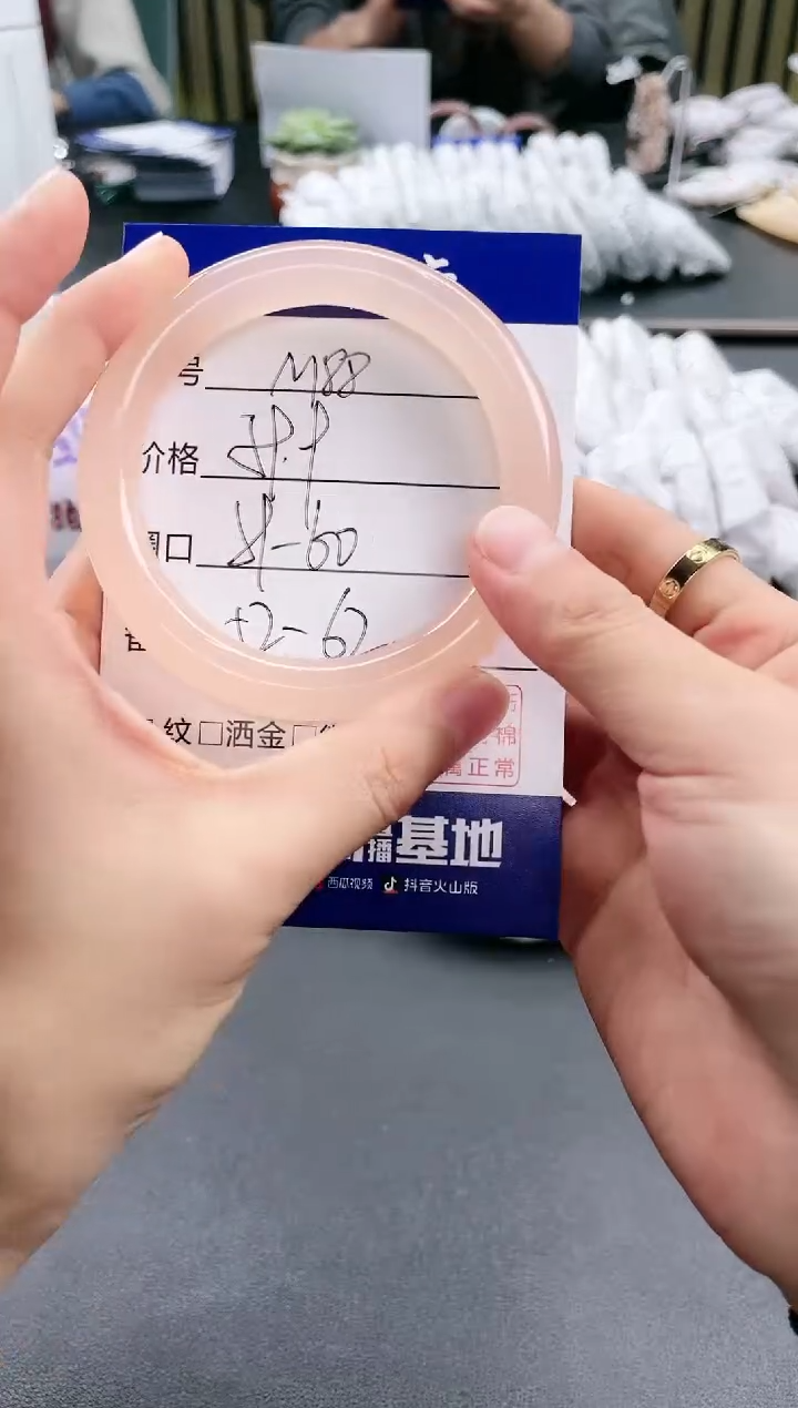 【闪购商品】石英质玉手镯未镶嵌M88