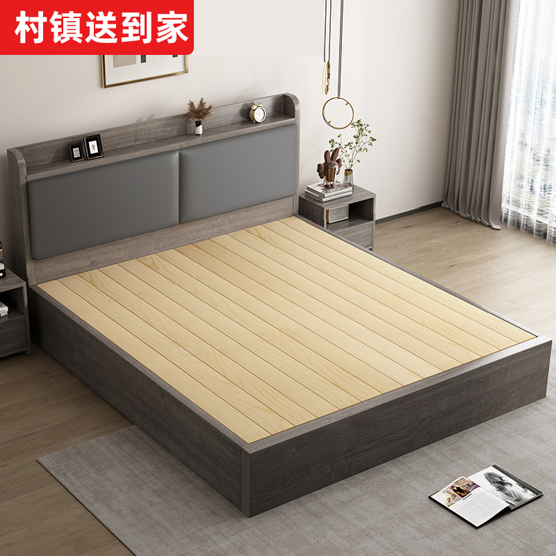 板式床现代简约1.5米床双人床家用主卧1.8板式床床架出租屋用单人